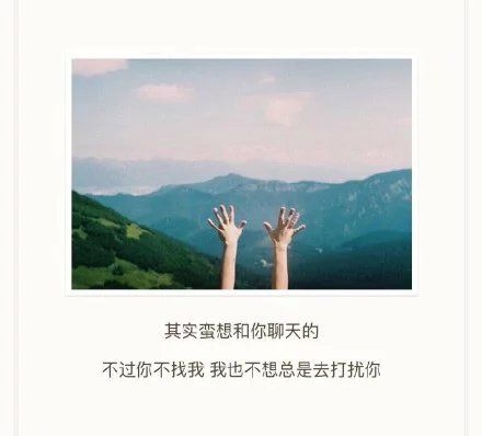 如果不提你我还是个爱笑的人