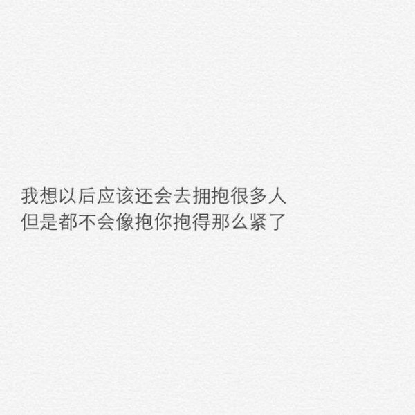 南山南、