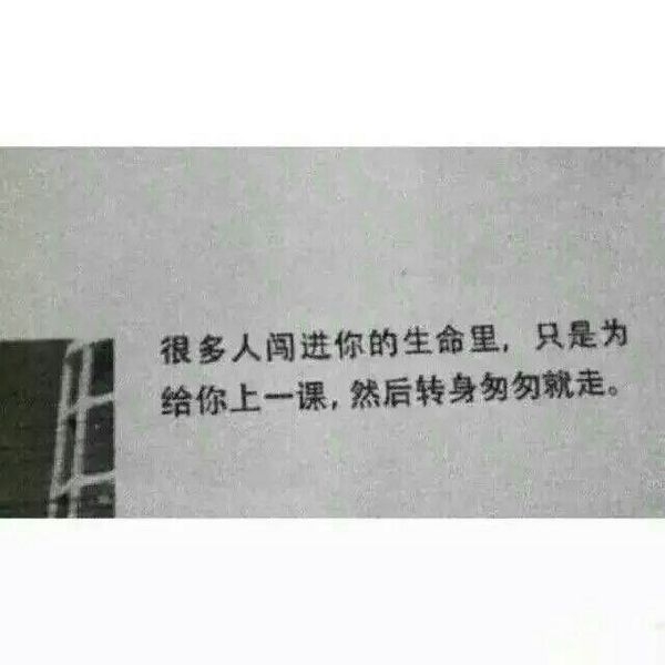 所有和你有关的一切，都是我的信仰
