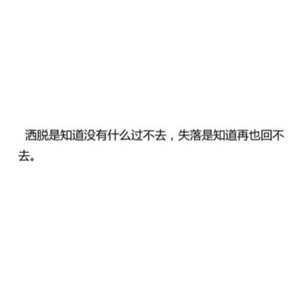 不要说你配不上我，我会骄傲的