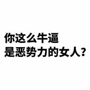 老母猪带胸罩 一套又一套