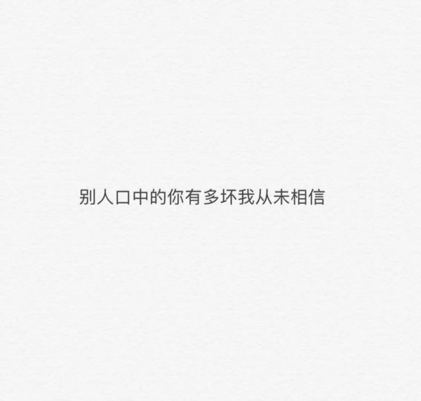 关于南木
