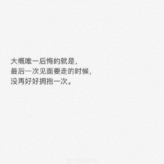 他过得那么好你却什么也忘不了