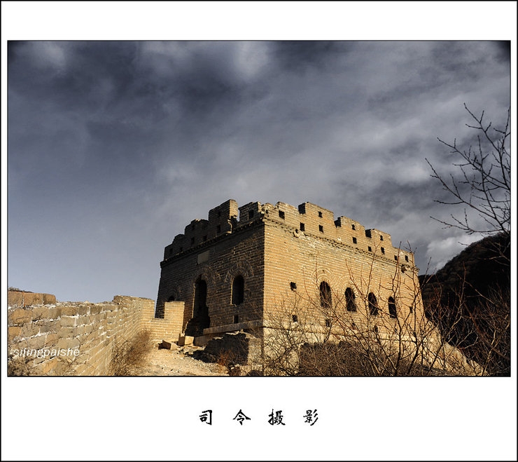 【八达岭长城东端的长城】
