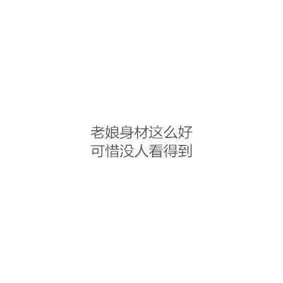 女生洗澡的时候都在想什么？