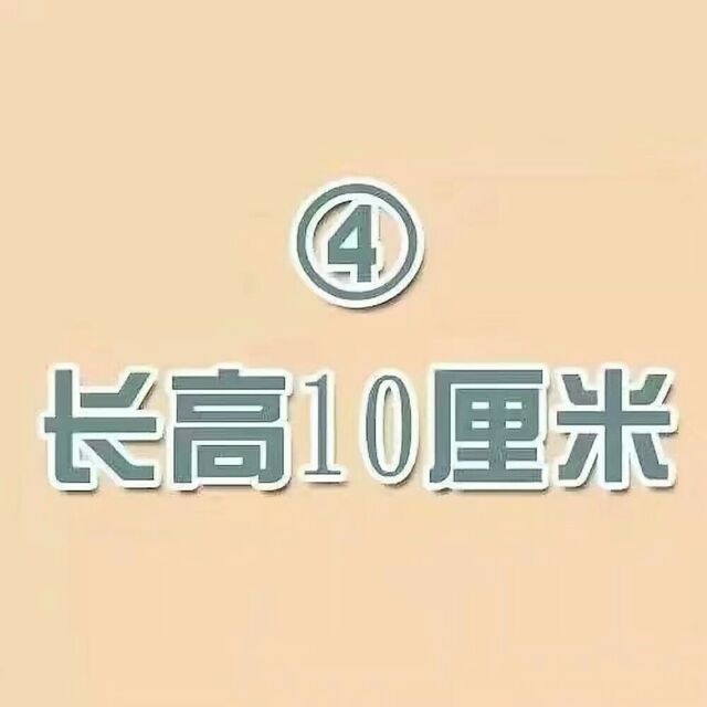 开学前只能选3个你选哪三个？