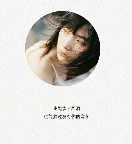 只有满腔热血，你还不爱我