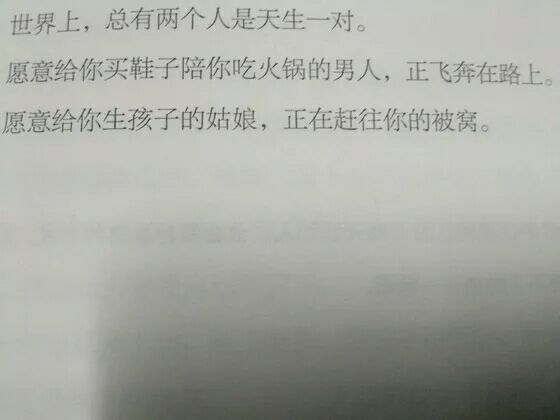 站得久了 都忘了自己在等什么