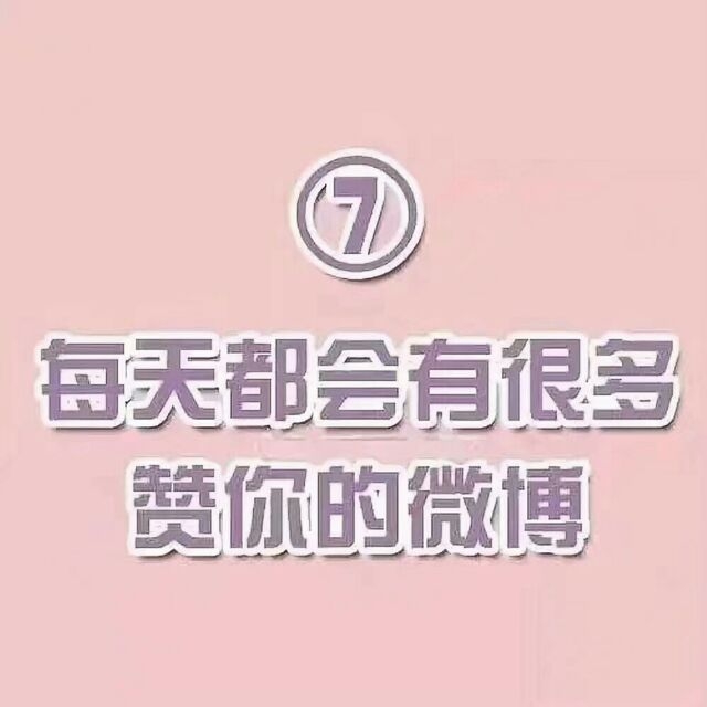开学前只能选3个你选哪三个？