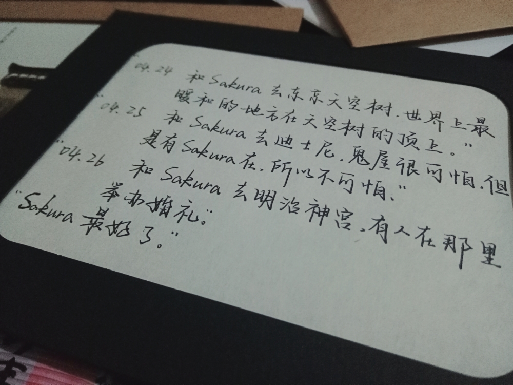为你封麦只唱你爱