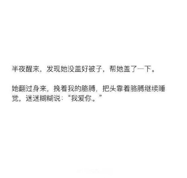 恋爱中，男生被女友感动的一瞬间，好暖 ​ ​​​