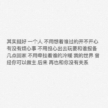 那些触动你心的句子