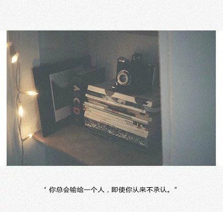 如果不提你我还是个爱笑的人