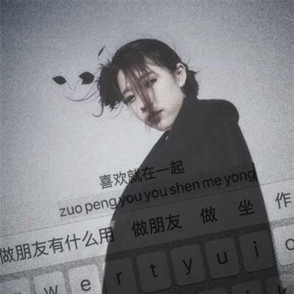 键盘文字②