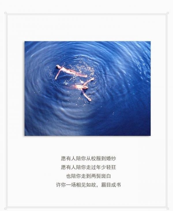 人一生遇见太多人，只要内心澄明