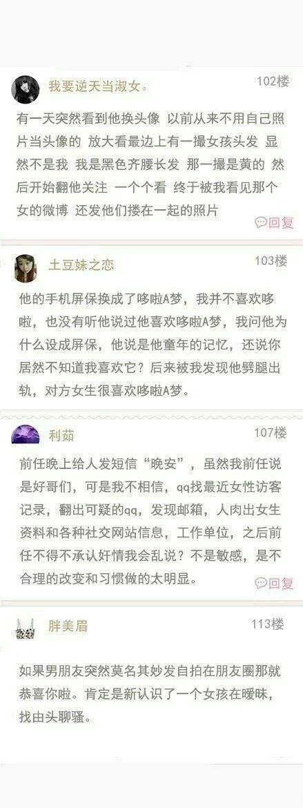 千万不要惹女生，真的太恐怖辣