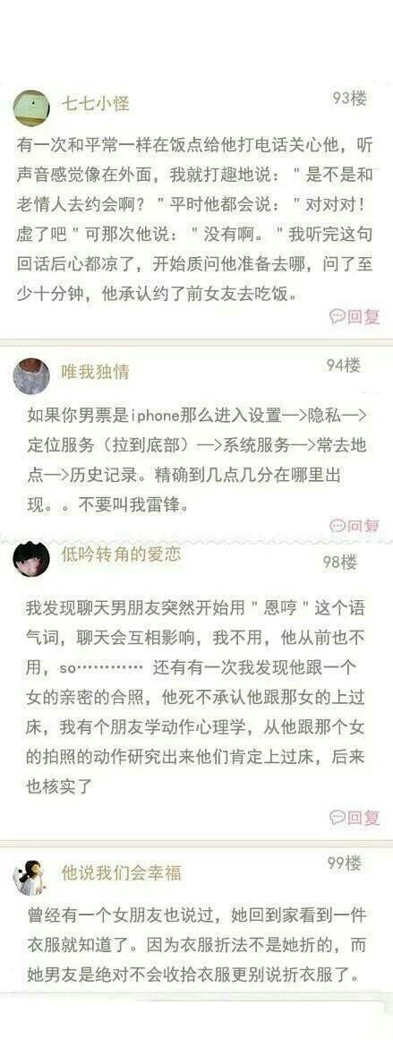 千万不要惹女生，真的太恐怖辣