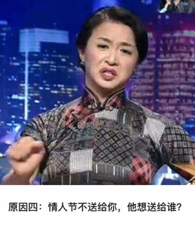 昨天没收到礼物的，你们可以好好想想了