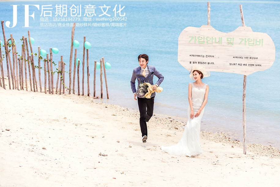 碧光海屿 婚纱照