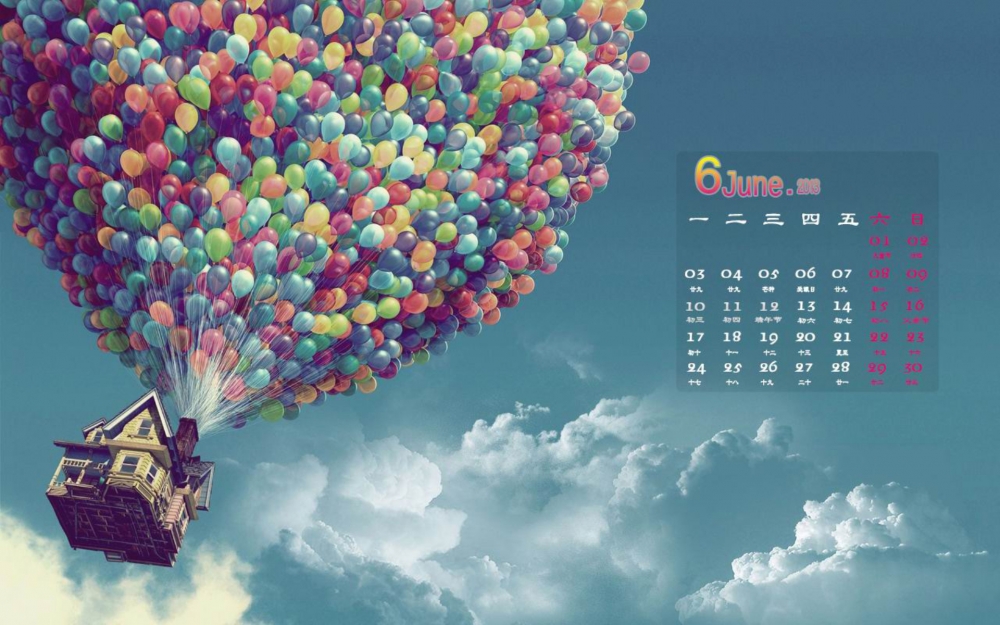 2013年六月日历