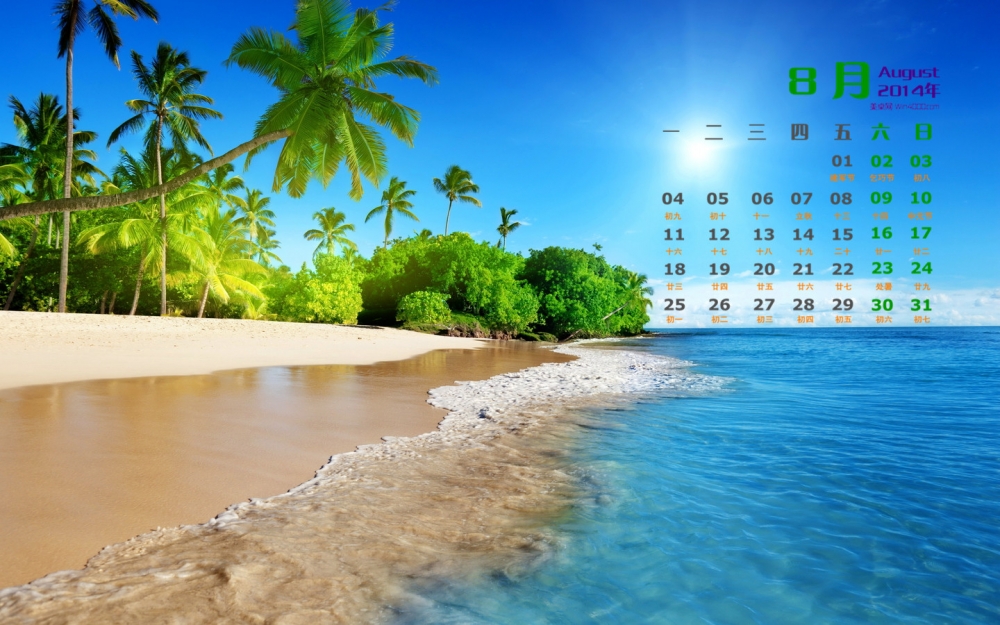 2014年8月日历壁纸蓝天白云大海唯美图片