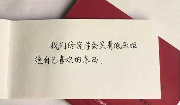 萱儿：你是我的梦就像南方的风