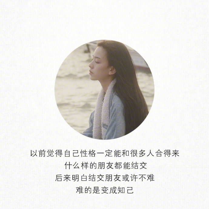 ღ   慢热是因为怕辜负