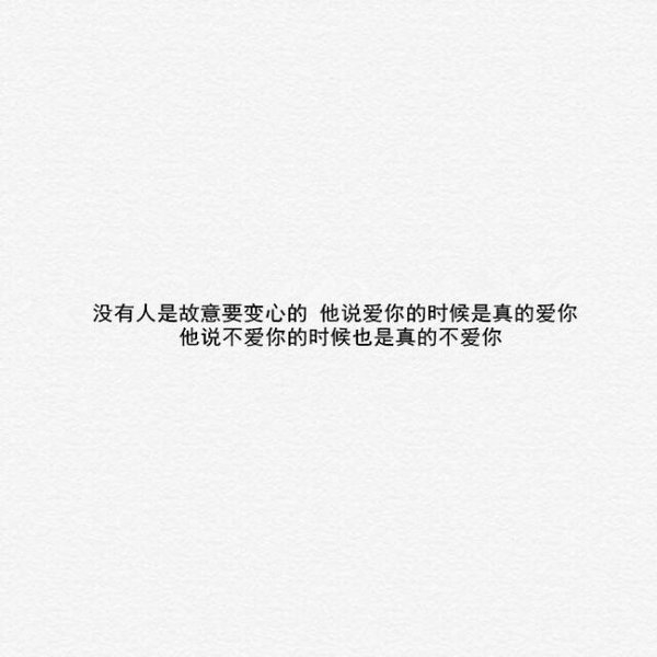 南山南、