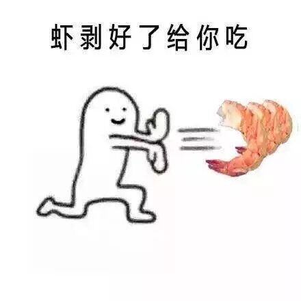 真正想减肥的人