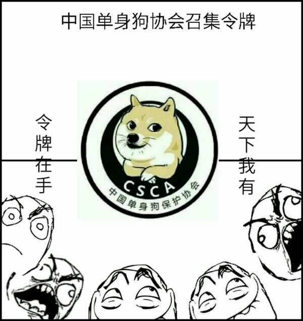 六天之后单身的你可能会用的上