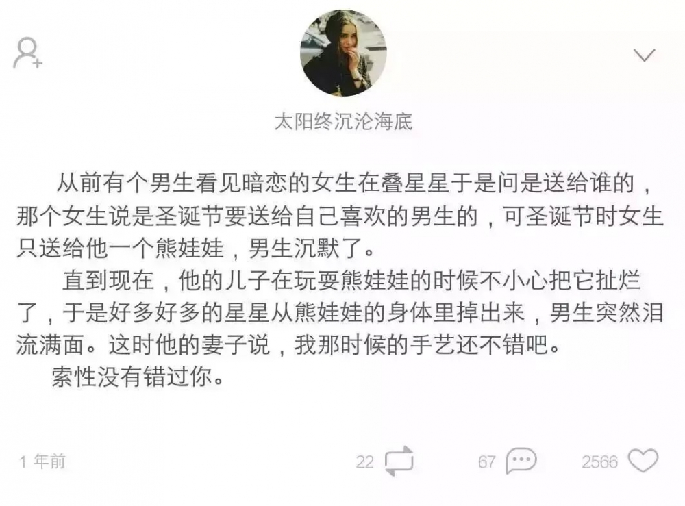 那些年我们错过没听懂的暗示