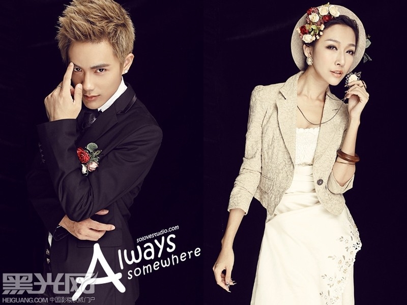 Always Somewhere 婚纱照