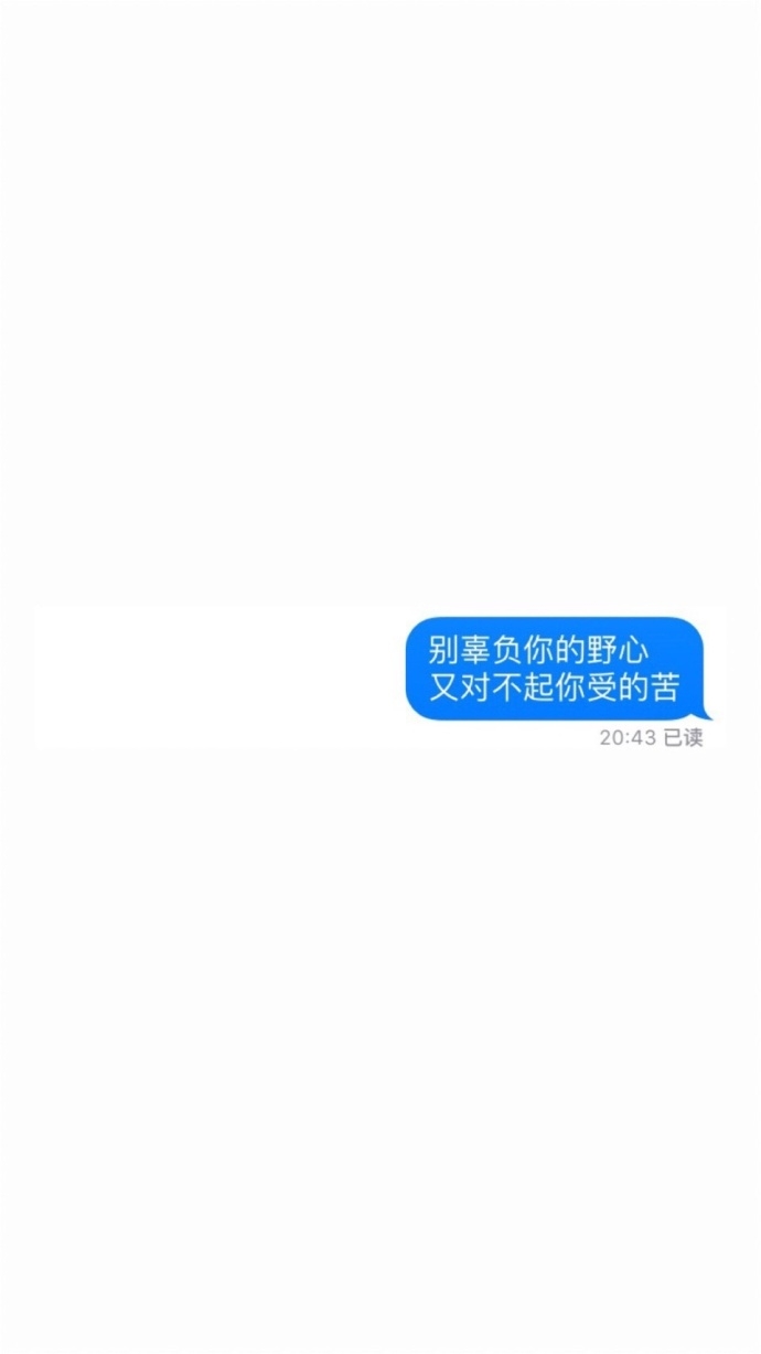 希望你总是能和最爱的人在一起
