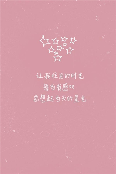 时间没有等我，是你忘了带我走