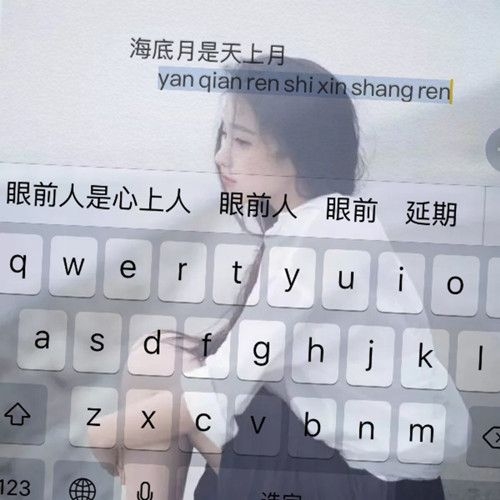 键盘文字②