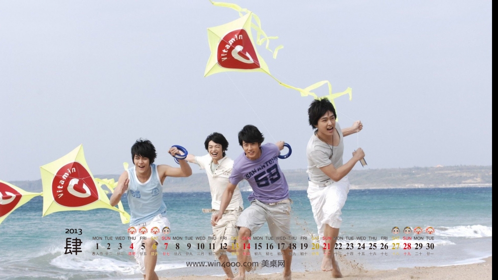 2013年4月日历桌面之帅哥壁纸