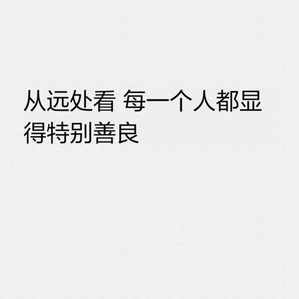死心不是突然的，是日积月累的