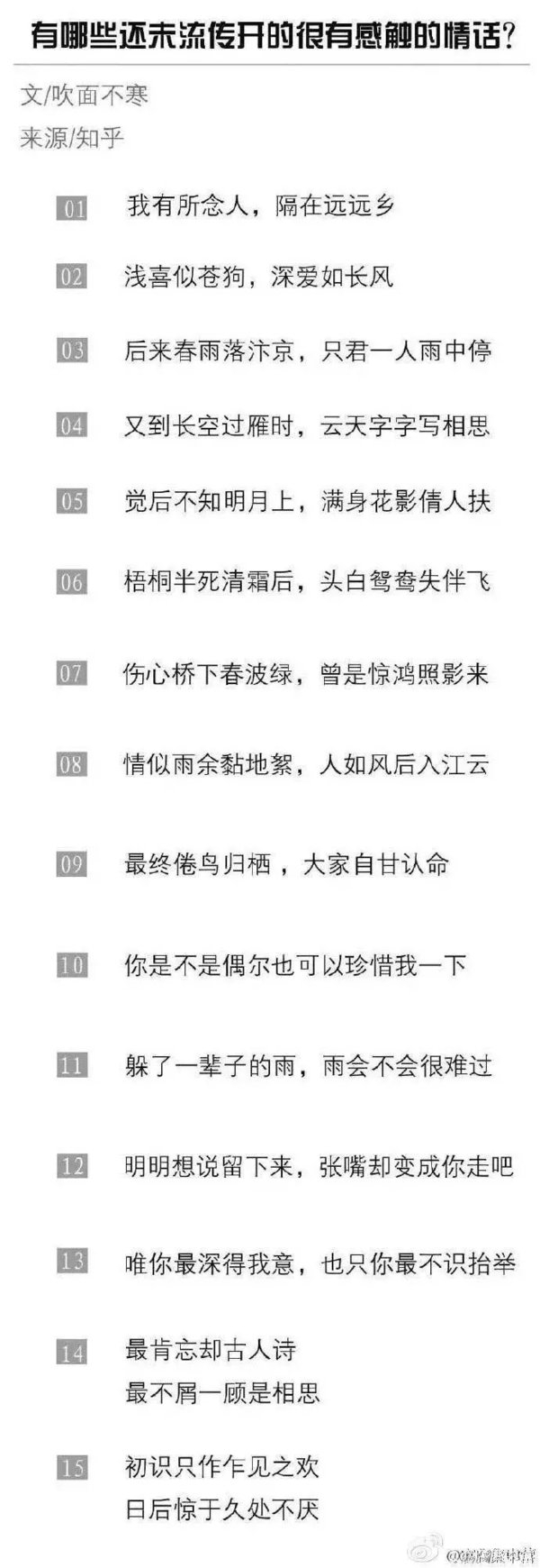 风来自很远的地方，去去也无妨