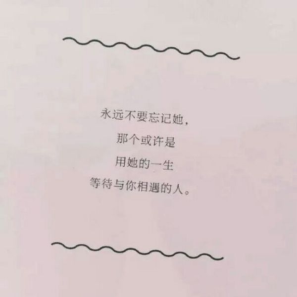 所有和你有关的一切，都是我的信仰