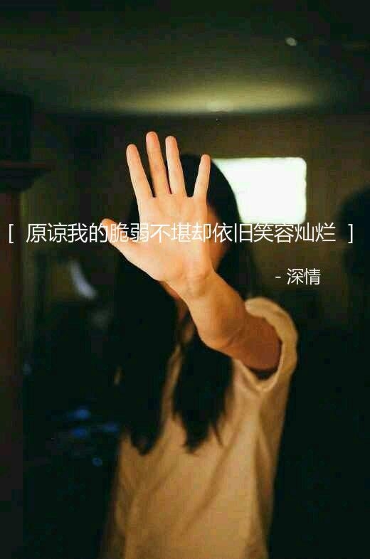 我想知道让我想起你的那些事，会不会也让你想起我
