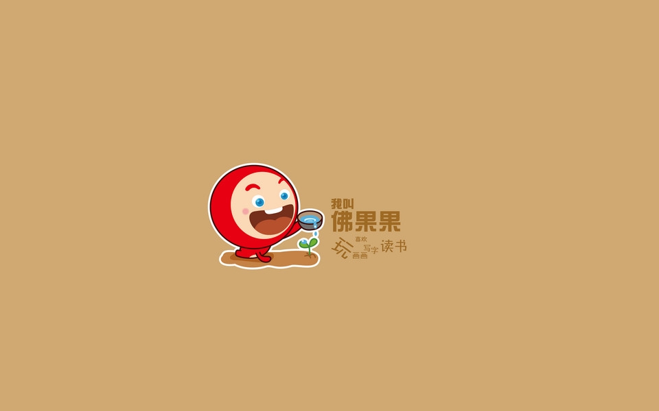 佛果果表情可爱高清桌面壁纸