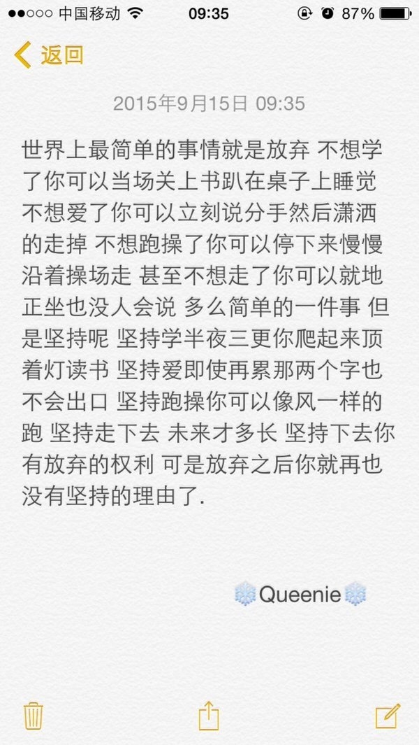 等你浪够了 家就没了