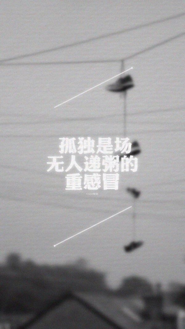 我想要开始一段新的旅程 情感带字图片