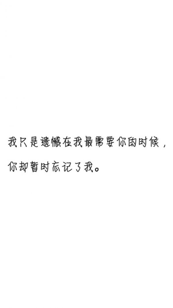 我总看错人 对谁都认真