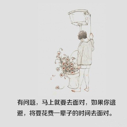 用一些事请，总会看清一些人