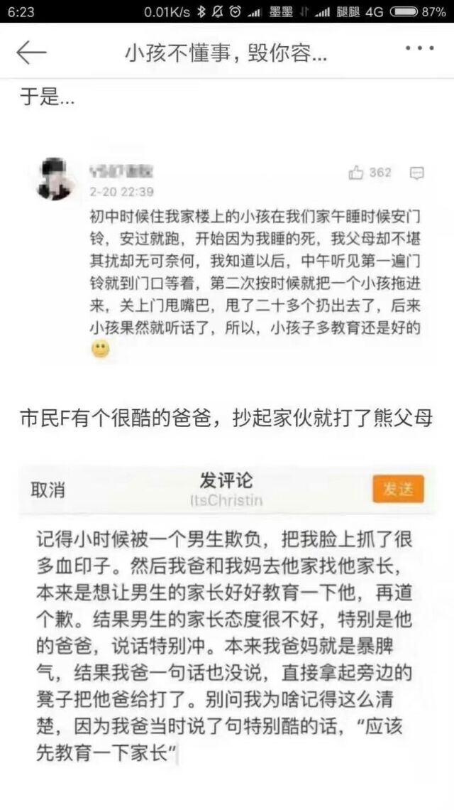 小孩子的恶到底有多可怕 看完真的...