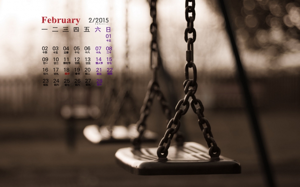2015年2月日历壁纸精选文艺范儿唯美意境秋千素材图片下载第三辑