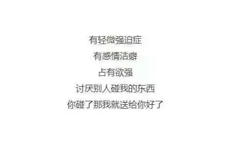 喜形于色 厌藏于心