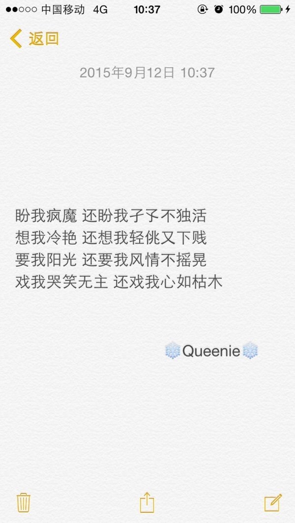 等你浪够了 家就没了