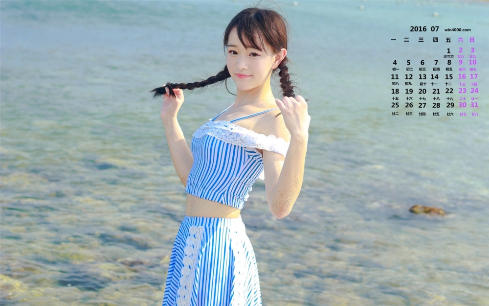 2016年7月日历美女海边唯美写真壁纸大全